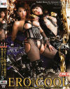 阿藤ゆうのDVD画像