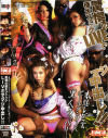 驚愕の極太ファックLIVEでマジ中出し－イマージュのDVD画像
