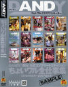 ちょいワル全仕事集－-のDVD画像