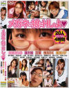 萩原めぐのDVD画像