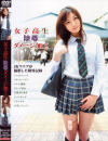 女子○○陵辱ダメージ加工－-のパッケージ画像