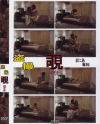 盗撮覗 No5－-のDVD画像