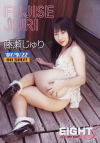 Sltuations EIGHT－藤瀬じゅりのDVD画像