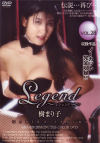 Legend No28－エーエスジェイのDVD画像