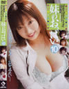 妹のおっぱい No10－七尾みつみ・川峰さくら・猫澤ももかのDVD画像