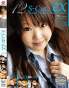 S-Cute EX No12－永瀬あき・星野優奈・真鍋美奈・小倉ゆいのDVD画像