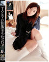 Tokyo制服美○女 Ｎｏ15－茅ヶ崎ありす・星野優奈・桜木美羽のDVD画像