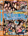 素人乱交集団JUNK・SPOT No10－-のDVD画像