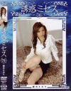 誘惑ミセス No79－瀬名えみりのDVD画像