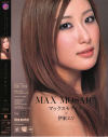 MAX MOSAIC No17－伊東エリのパッケージ画像