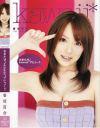 香坂百合のDVD画像