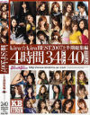 松嶋れいなのDVD画像