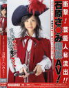 津村愛のDVD画像