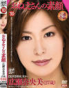 おねえさんの素顔－広瀬奈央美のDVD画像