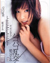 バコバコ乱交－前乃さとみのDVD画像
