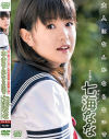 大人になんかならないで－ジャパンホームビデオのDVD画像