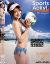 Sports Acky－吉沢明歩のDVD画像