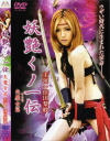 倖田梨紗のDVD画像