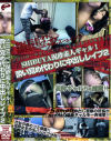 SHIBUYA泥酔素人ギャル酔い覚め代わりに中出しレイプ No2－-のDVD画像