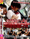 ヤリ放題の集団レイプ－星野優奈・他のDVD画像