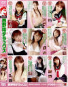 西野翔デラックス－西野翔のDVD画像