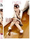 ハイジ No5－横峰あいのDVD画像