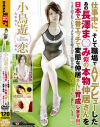 沢田珠里のDVD画像