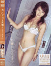 カノジョを女優にしてください－カリナのDVD画像