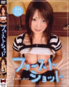 ファーストショット No1－MaronのDVD画像