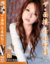 伊藤あずさのDVD画像