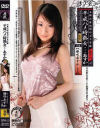 藤咲飛鳥のDVD画像