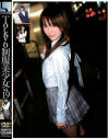 優梨のDVD画像