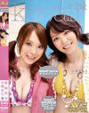kawaii special ギザカワユス－香坂百合・大橋未久のパッケージ画像