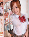 着ハメ－ほしのみゆのDVD画像