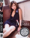 小西那奈のDVD画像