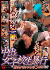 愛里ひなのDVD画像