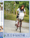 鈴木さとみのDVD画像