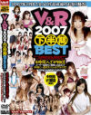 小笠原咲のDVD画像