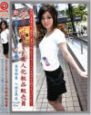 働くオンナ Ｎｏ3－美上梨奈のDVD画像