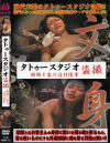 楓のDVD画像