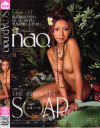 nao style 03 SOAP THE ASIAN SPA－naoのパッケージ画像