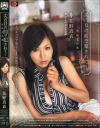 黒木麻衣のDVD画像