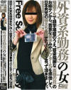 美上梨奈のDVD画像
