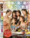 吉原みゆのDVD画像