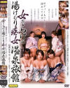 稲沢綾のDVD画像