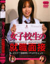 琴野まゆかのDVD画像