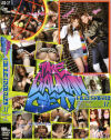 The GAL-NAN GET No37－高瀬七海・杏藤ゆあ・他のDVD画像