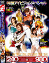 椎名りくのDVD画像