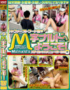 緒川さらのDVD画像