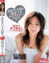 あなたが大好き－millionのDVD画像